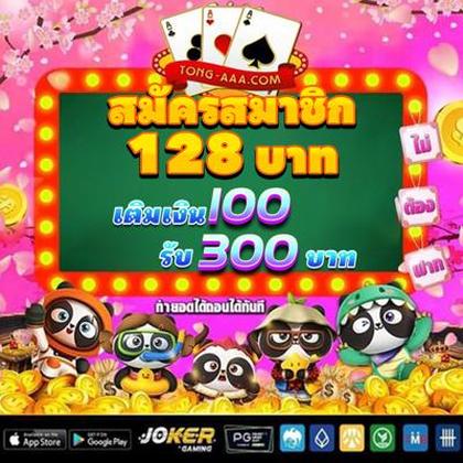 391BET