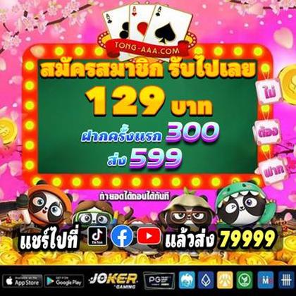 391BET